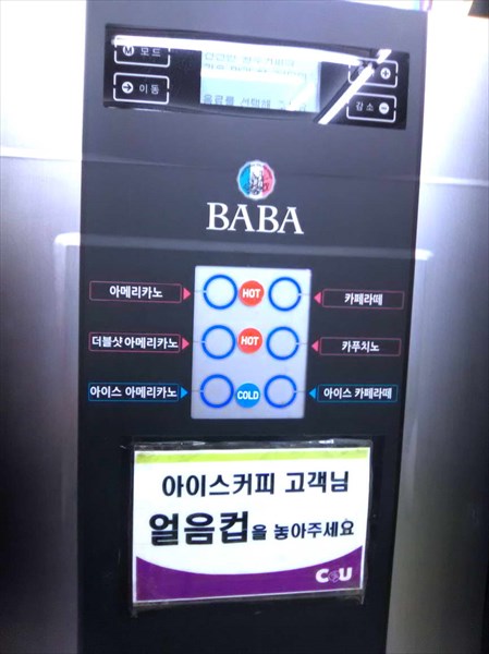 Вот что значит БАБА по корейски!